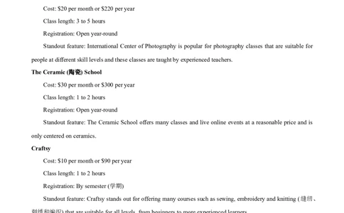精品解析：陕西省西安市铁一中学2024-2025学年高一上学期第一次月考英语试卷（解析版）_1多考区联考试卷_10102024-2025学年高一上学期第一次月考英语试卷（多套）
