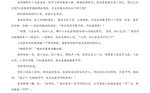 2025届湖南省长沙市第一中学高三下学期模拟考试（二）语文试卷_2025年5月_05212025届湖南省长沙市第一中学高三下学期模拟考试（二）