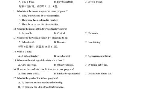 英语笔试完全解读｜2025年6月高考全国Ⅰ卷_1.高考2025全国各省真题+答案_3.高考英语试题及答案_2025年高考新高考全国Ⅰ卷英语试题(含听力音频、听力原文和答案)
