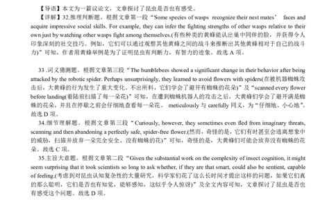 26届高三零次月考答案(终稿)_20250828154320_2025年9月_250909海南省海口市海南中学2025-2026学年高三上学期9月月考_海南省海口市海南中学2025-2026学年高三上学期9月月考英语试题（含听力）