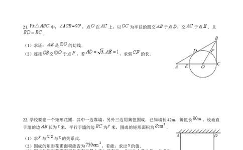精品解析：2024年湖北省中考数学试题（原卷版）_中考真题_2.数学中考真题2015-2024年_2024中考数学真题