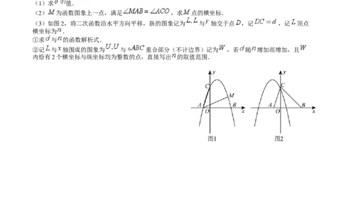 精品解析：2024年湖北省中考数学试题（原卷版）_中考真题_2.数学中考真题2015-2024年_2024中考数学真题