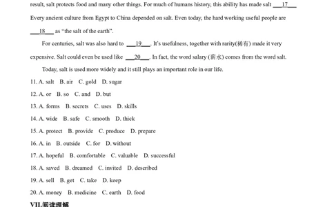 精品解析：河北省2018年中考英语试题（原卷版）_中考真题_3.英语中考真题2015-2024年_2018年全国中考YINGYU209份_2018年中考真题精品解析英语（河北卷）精编word版