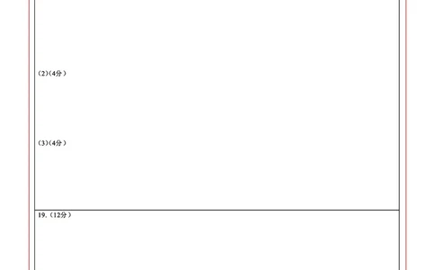 2025年湖北省新高考信息卷（一）历史答题卡_2025年5月_2505162025年湖北省新高考信息卷（一）（全科）