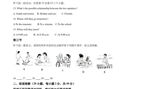精品解析：河南省2021年中考英语试题（解析版）_中考真题_3.英语中考真题2015-2024年_2021中考英语真题86份_2021河南_精品解析：河南省2021年中考英语试题