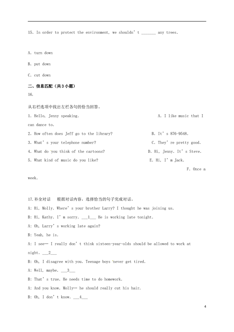 贵州贵阳英语（含解析）_20220715181546_中考真题_3.英语中考真题2015-2024年_2015年全国中考YINGYU144份_贵州贵阳英语