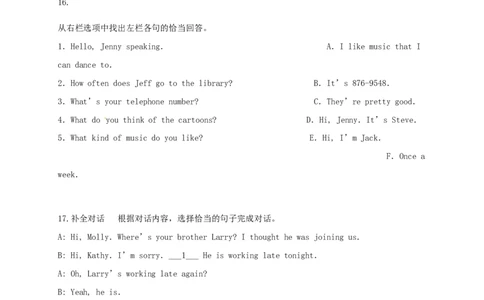 贵州贵阳英语（含解析）_20220715181546_中考真题_3.英语中考真题2015-2024年_2015年全国中考YINGYU144份_贵州贵阳英语