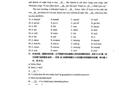 贵州省黔东南州2016年中考英语真题试题（扫描版，含答案）_中考真题_3.英语中考真题2015-2024年_2016年全国中考YINGYU99份