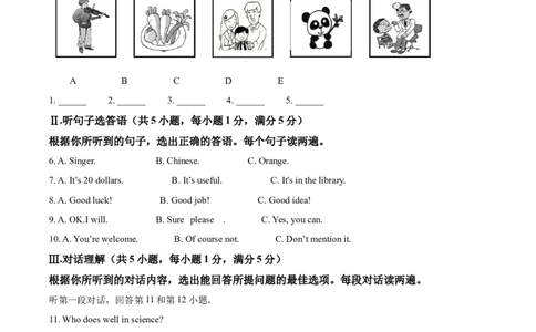 精品解析：海南省2021年中考英语试题（解析版）_中考真题_3.英语中考真题2015-2024年_地区卷_海南中考英语08-22