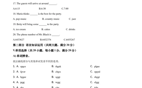 精品解析：海南省2021年中考英语试题（解析版）_中考真题_3.英语中考真题2015-2024年_地区卷_海南中考英语08-22