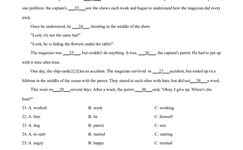 精品解析：四川省广元市2020年中考英语试题（原卷版）_中考真题_3.英语中考真题2015-2024年_2020全国多省多地中考英语真题145份_2020年中考真题精品解析英语（四川广元卷）精编word版