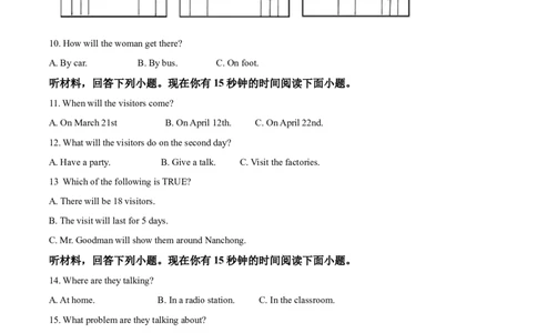 精品解析：四川省南充市2021年中考英语试题（原卷版）_中考真题_3.英语中考真题2015-2024年_地区卷_四川省_四川南充英语16-22