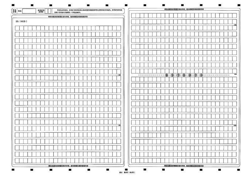 2025年太原高三一模～语文试题_2025年3月_250328太原市2025年高三年级模拟考试（一）（全科）_太原市2025年高三年级模拟考试（一）语文