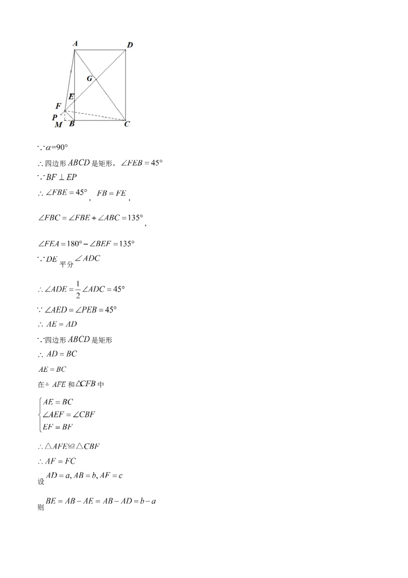 辽宁省本溪，辽阳，葫芦岛2021年中考数学真题（解析版）_中考真题_2.数学中考真题2015-2024年_地区卷_辽宁省_辽宁数学_辽宁数学_本溪数学14-22