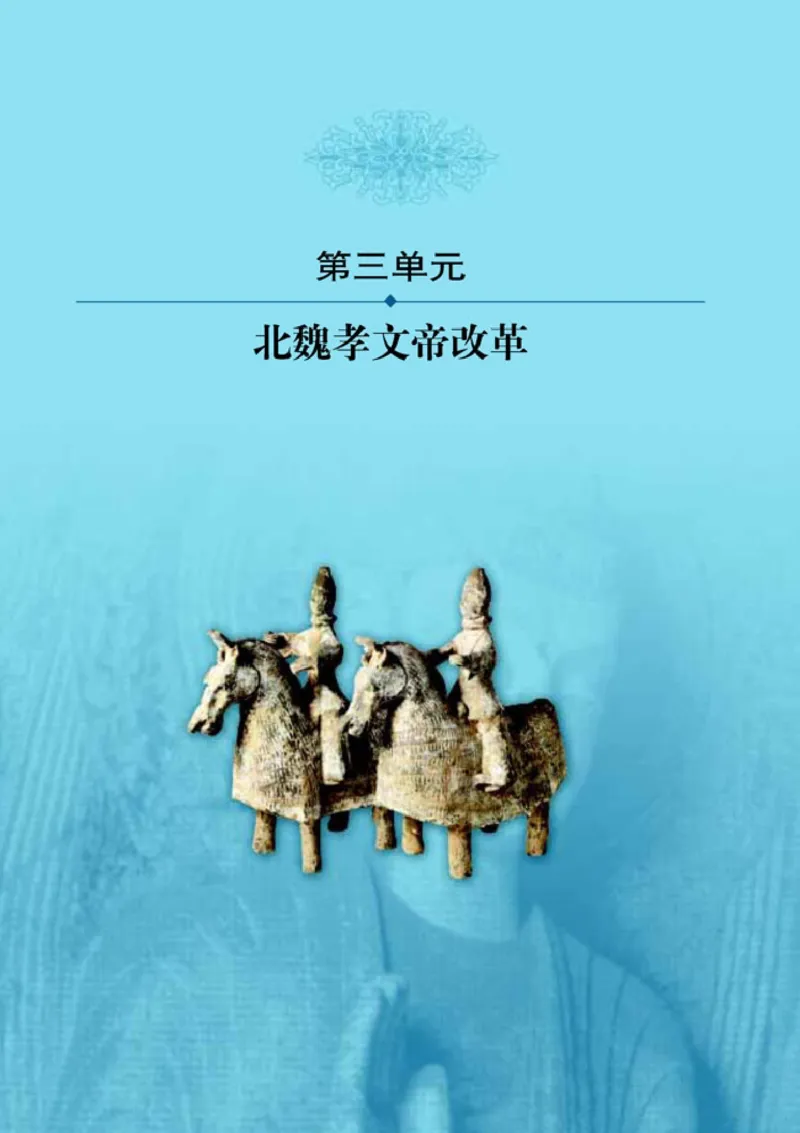 高中历史选修1历史上重大改革回眸_4-教培资料-26年最新资料-同步更新_初中高中教资_03科三专项（进去保存报考的学科即可）_02科三专项（笔记真题思维导图教学设计版本二）