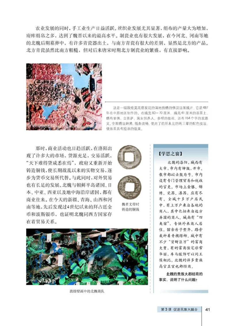 高中历史选修1历史上重大改革回眸_4-教培资料-26年最新资料-同步更新_初中高中教资_03科三专项（进去保存报考的学科即可）_02科三专项（笔记真题思维导图教学设计版本二）