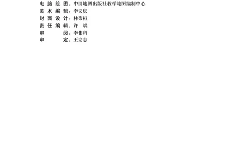 高中历史选修1历史上重大改革回眸_4-教培资料-26年最新资料-同步更新_初中高中教资_03科三专项（进去保存报考的学科即可）_02科三专项（笔记真题思维导图教学设计版本二）