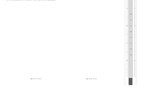 高一化学上学期第一次月考（新高考通用，154）高一化学第一次月考卷（考试版A3）_1多考区联考试卷_2510092025-2026学年高一化学上学期第一次月考