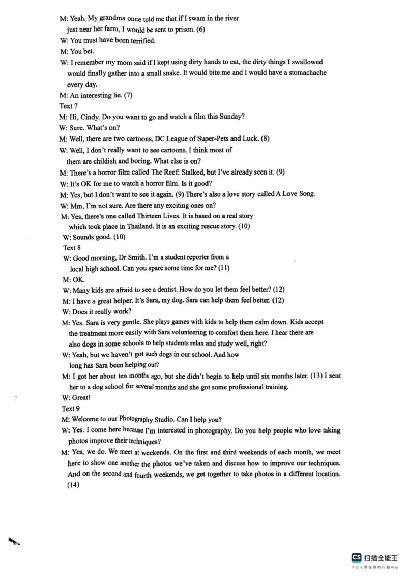 2025届安徽师范大学附属中学高三下学期5月考前适应性检测英语试题（含答案）_2025年5月_250529安徽师范大学附属中学2025届高三下学期模拟预测（全科）