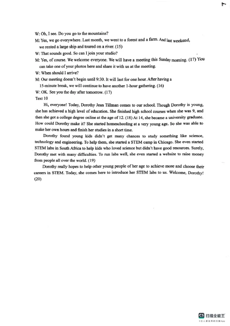 2025届安徽师范大学附属中学高三下学期5月考前适应性检测英语试题（含答案）_2025年5月_250529安徽师范大学附属中学2025届高三下学期模拟预测（全科）
