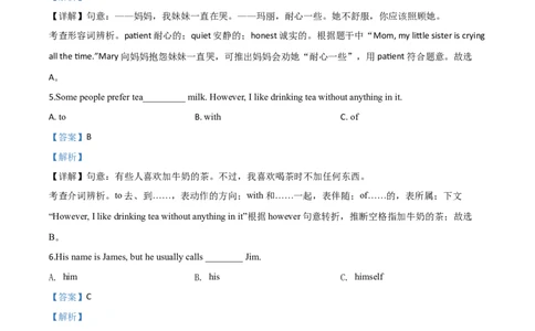 精品解析：黑龙江省牡丹江、鸡西地区朝鲜族学校2020年中考英语试题（解析版）_中考真题_3.英语中考真题2015-2024年_2020全国多省多地中考英语真题145份