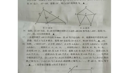 辽宁省葫芦岛市2020年中考数学真题及答案_中考真题_2.数学中考真题2015-2024年_地区卷_辽宁省_辽宁数学_辽宁数学_葫芦岛数学14-22