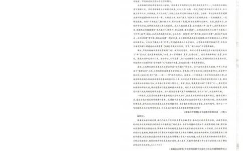 25届圆创联盟3月联考语文_2025年3月_250327湖北省圆创教育教研中心2025届高三三月联合测评（全科）_湖北省圆创教育教研中心2025届高三三月联合测评语文