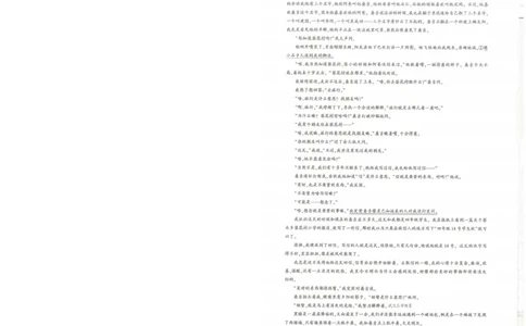 25届圆创联盟3月联考语文_2025年3月_250327湖北省圆创教育教研中心2025届高三三月联合测评（全科）_湖北省圆创教育教研中心2025届高三三月联合测评语文