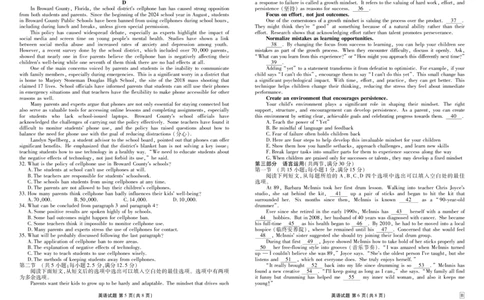 英语正文B_1多考区联考试卷_1222衡水金卷&middot;2024-2025学年度高一年级12月联考_英语B