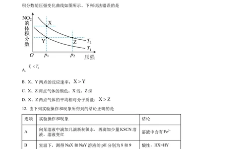 辽宁省辽东南协作校2024届高三上学期12月月考化学_2024届辽宁省辽东南协作校高三上学期12月月考
