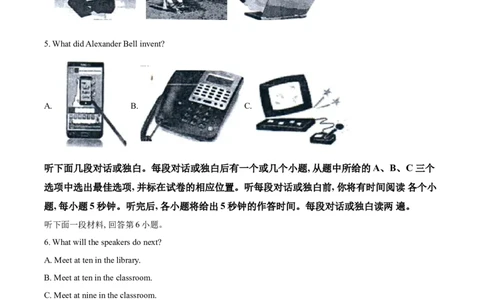 精品解析：四川省自贡市2021年中考英语试题（解析版）_中考真题_3.英语中考真题2015-2024年_地区卷_四川省_四川自贡英语21-22