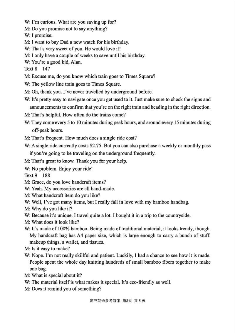 2025浙江省精诚联盟适应性联考-英语答案_2025年5月_250518浙江省精诚联盟联考-2024学年第二学期浙江省精诚联盟适应性联考（全科）