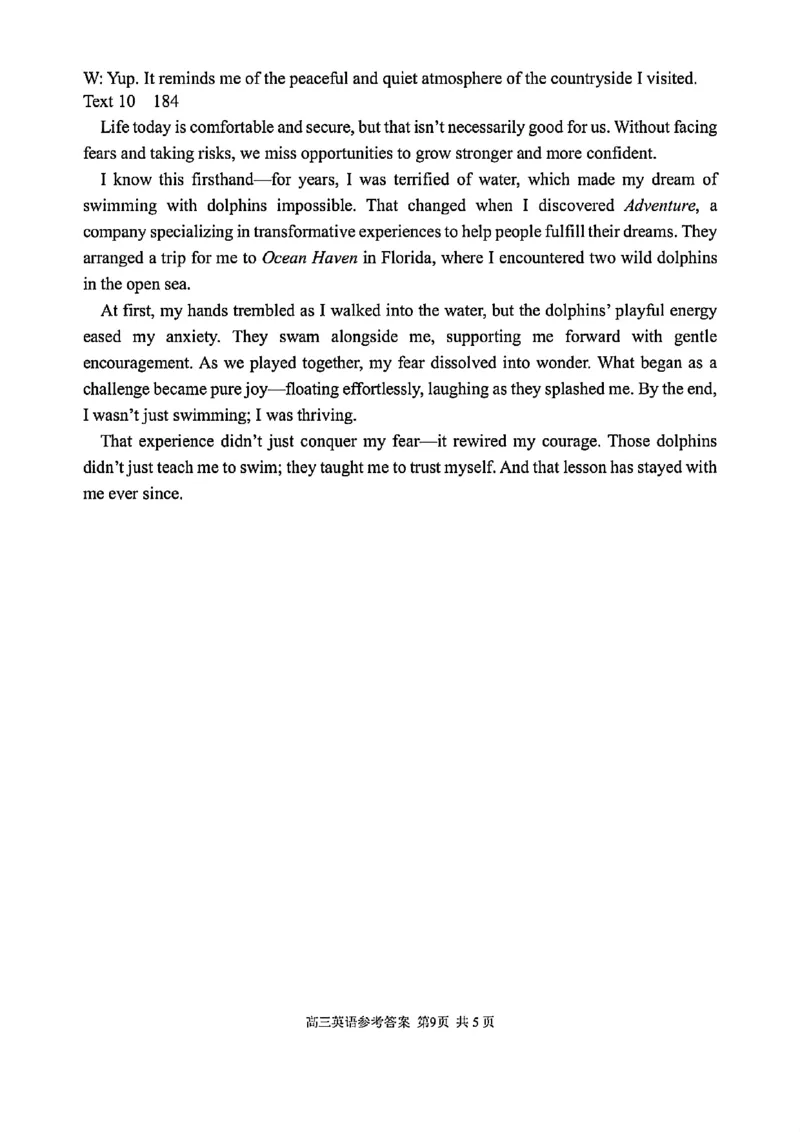 2025浙江省精诚联盟适应性联考-英语答案_2025年5月_250518浙江省精诚联盟联考-2024学年第二学期浙江省精诚联盟适应性联考（全科）