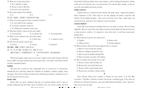 2026届云南三校高考备考实用性联考卷（三）英语_2025年10月_2510142026届云南三校高考备考实用性联考卷（三）（全科）