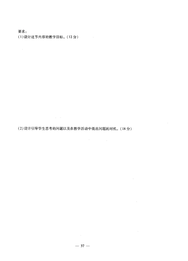 高中生物标准预测试卷题目6-10_4-教培资料-26年最新资料-同步更新_科一科二电子资料合集中小幼（笔记真题知识点汇总等）文件多，按需保存_各机构笔记合集（中小幼）推荐