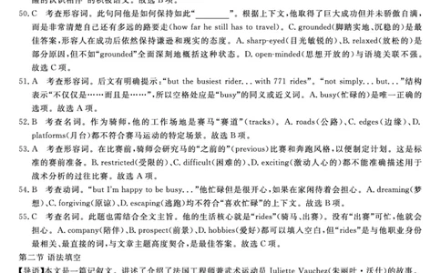2026届高三华师联盟10月质量检测考试+英语答案_2025年10月_2510182026届高三华师联盟10月质量检测考试（全科）