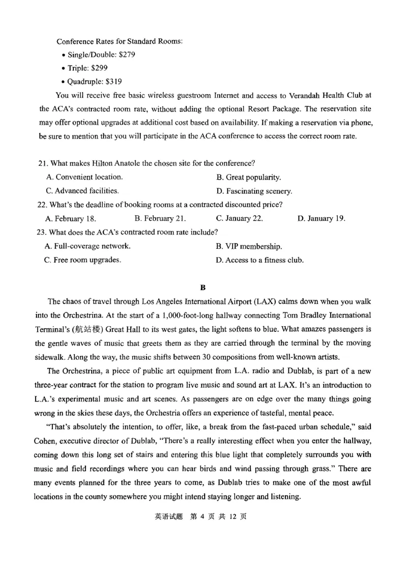 2025届山东省青岛市高三下学期一模英语试题_2025年3月_250312山东省青岛市2025年高三年级第一次适应性检测（青岛一模）（全科）_山东省青岛市2025年高三年级第一次适应性检测英语