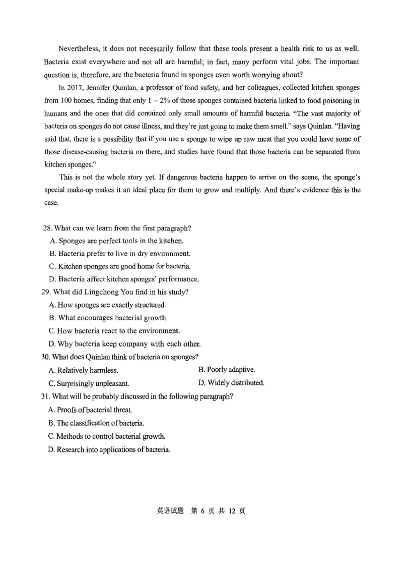 2025届山东省青岛市高三下学期一模英语试题_2025年3月_250312山东省青岛市2025年高三年级第一次适应性检测（青岛一模）（全科）_山东省青岛市2025年高三年级第一次适应性检测英语