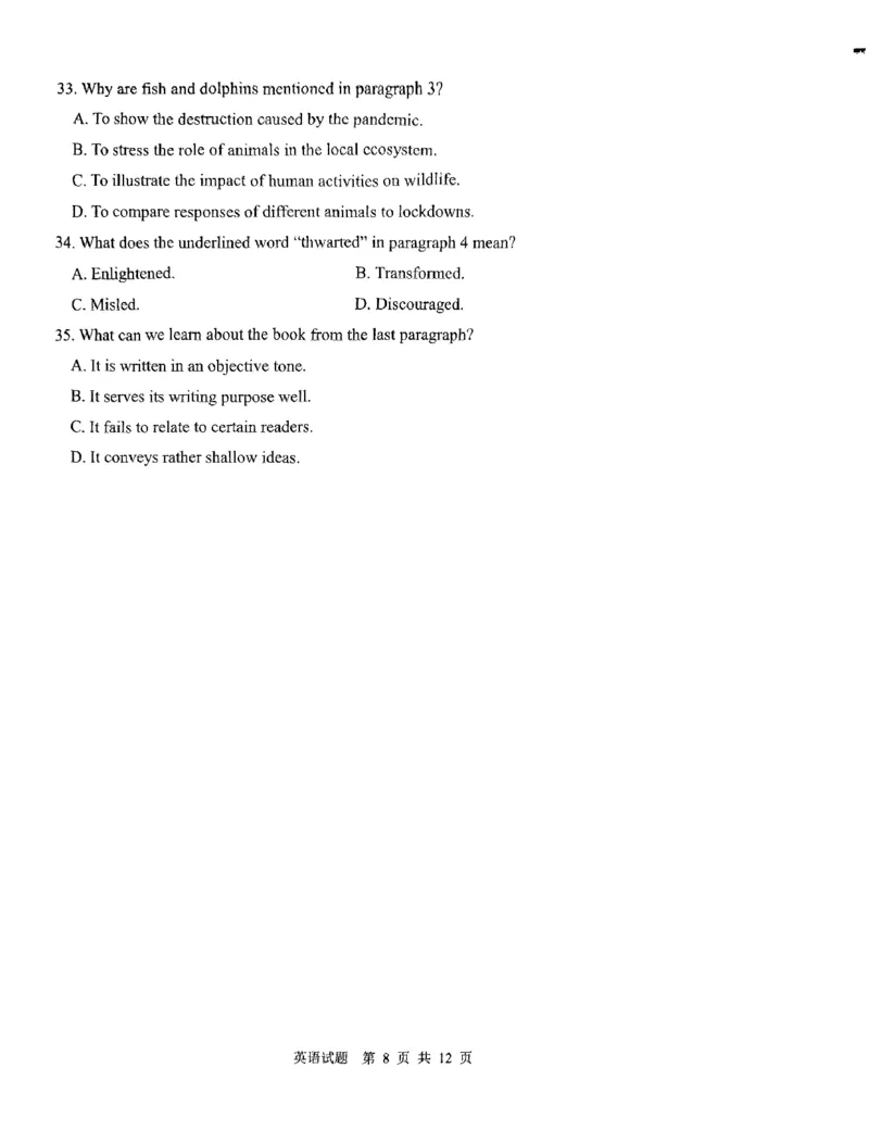 2025届山东省青岛市高三下学期一模英语试题_2025年3月_250312山东省青岛市2025年高三年级第一次适应性检测（青岛一模）（全科）_山东省青岛市2025年高三年级第一次适应性检测英语