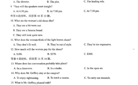 2025届山东省青岛市高三下学期一模英语试题_2025年3月_250312山东省青岛市2025年高三年级第一次适应性检测（青岛一模）（全科）_山东省青岛市2025年高三年级第一次适应性检测英语