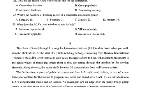2025届山东省青岛市高三下学期一模英语试题_2025年3月_250312山东省青岛市2025年高三年级第一次适应性检测（青岛一模）（全科）_山东省青岛市2025年高三年级第一次适应性检测英语