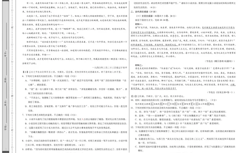 语文-2024届高三1月大联考考后强化卷（新课标II卷）（考试版）_2024年1月_01每日更新_12号_2024届高三1月大联考考后强化卷（新课标II卷）
