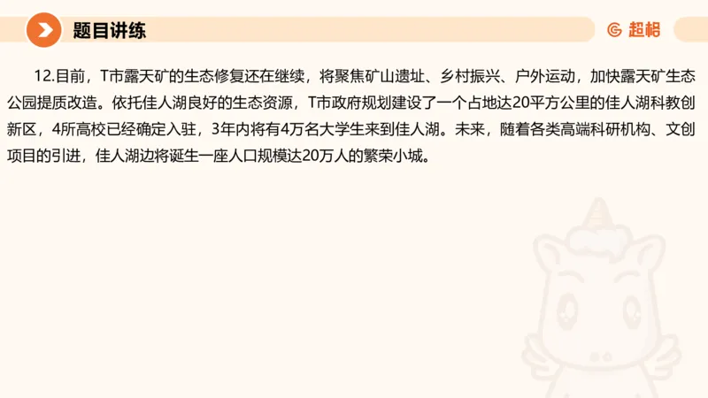 冰哥应用文专项强化1_2026考公资料_超格合集_公考-夸夸刷2026超格行测+申论（五合一）夸夸刷刷题营_申论_1班_课件