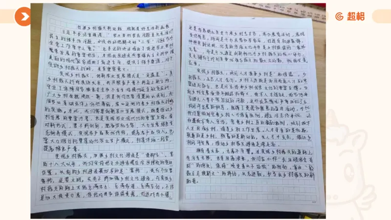 冰哥应用文专项强化1_2026考公资料_超格合集_公考-夸夸刷2026超格行测+申论（五合一）夸夸刷刷题营_申论_1班_课件