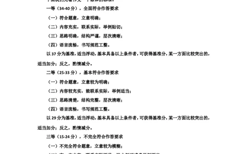 &ldquo;大师&rdquo;讲申论（十）_2026考公资料_（30）申论+面试为民公考大合集（人须在事上磨申论、刘大师）_申论+面试刘大师_申论+面试刘大师知识星球资料_知识星球_&rdquo;大师&ldquo;讲申论