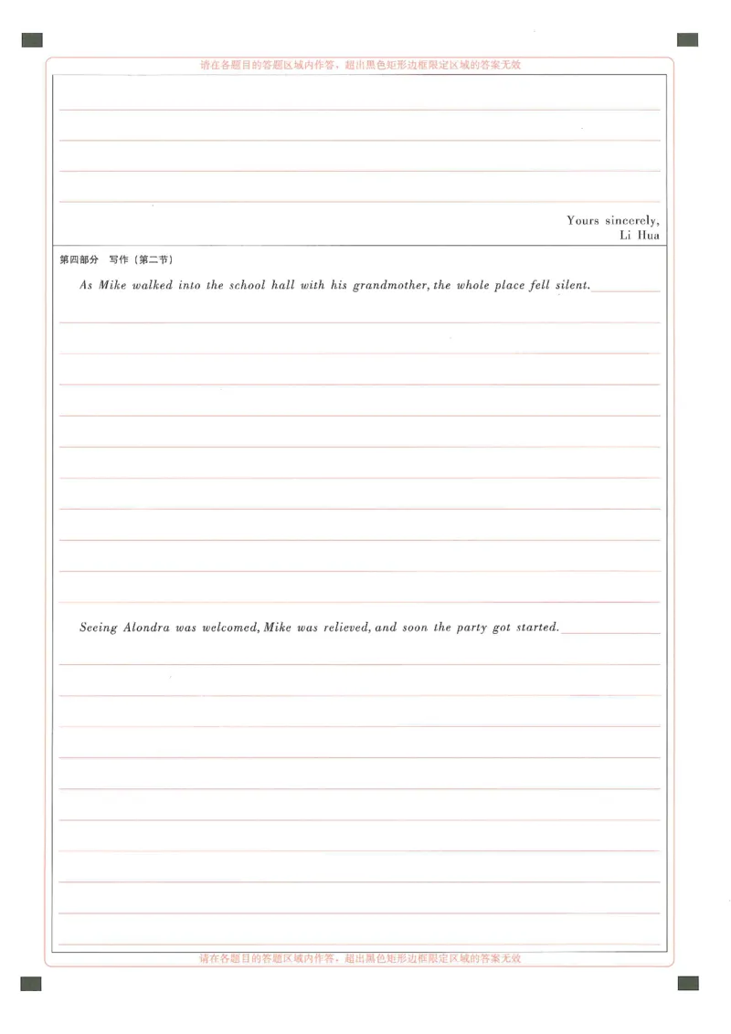 25届圆创联盟3月联考英语答题卡_2025年3月_250327湖北省圆创教育教研中心2025届高三三月联合测评（全科）_湖北省圆创教育教研中心2025届高三三月联合测评英语