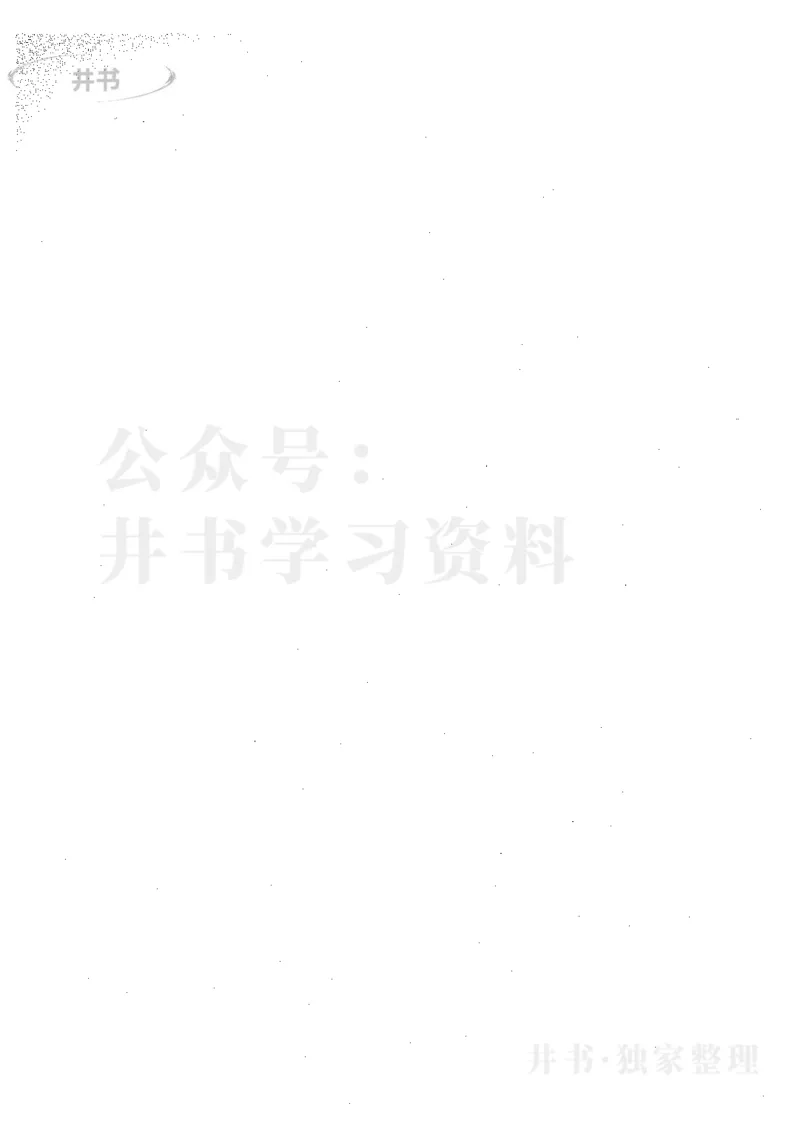 艺术类体育类-最新2023版2020-2022年报考及录取统计_1.高考2025全国各省真题+答案_必看高考志愿填报价值2999_高考志愿填报_13-河南_河南17-23年_河南招生之友全套_往年版本