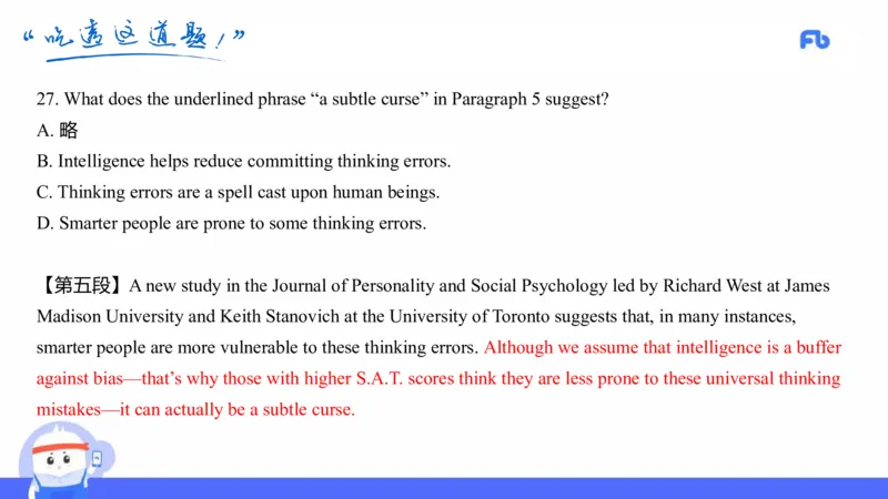 高中英语-21年下教资真题-原原_4-教培资料-26年最新资料-同步更新_科一科二电子资料合集中小幼（笔记真题知识点汇总等）文件多，按需保存_各机构笔记合集（中小幼）推荐