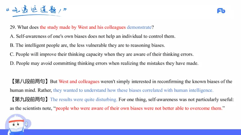 高中英语-21年下教资真题-原原_4-教培资料-26年最新资料-同步更新_科一科二电子资料合集中小幼（笔记真题知识点汇总等）文件多，按需保存_各机构笔记合集（中小幼）推荐