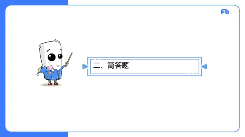 高中英语-21年下教资真题-原原_4-教培资料-26年最新资料-同步更新_科一科二电子资料合集中小幼（笔记真题知识点汇总等）文件多，按需保存_各机构笔记合集（中小幼）推荐